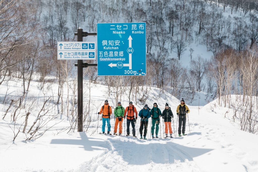 Group of skiiers in Japan